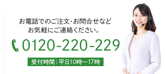 電話ボタン